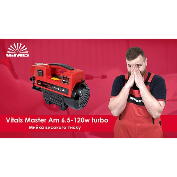 Мойка высокого давления Vitals Master Am 6.5-120w turbo