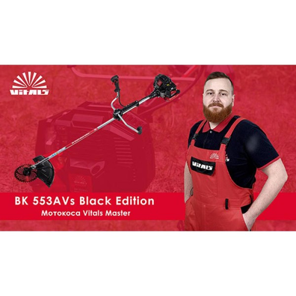 Мотокоса Vitals Master BK 553AVs Black Edition