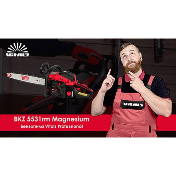 Бензопила Vitals Professional BKZ 5531rm 18" Magnesium