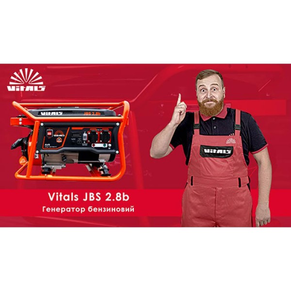 Бензиновый генератор Vitals JBS 2.8b