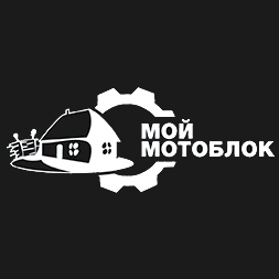 Мой мотоблок интернет магазин россия мотоблок wm900m
